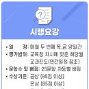 제 3 교실 수학학원 이미지