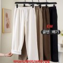 (여)EW 골덴 배기 바지 이미지