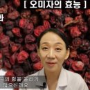 장수한약국