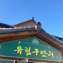 구만리로 3 이미지