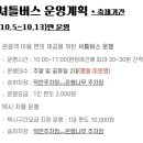 황매산 억새축제 이미지