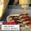 민블리