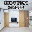 청탑공인중개사사무소 이미지