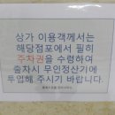 오세진내과 네이버블로그