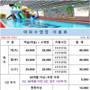 누와즈컬리넌호텔 | 창원 수영장 호텔, 북면 가족탕 '누와즈 컬리넌'