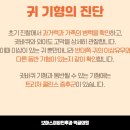 보아스이비인후과먹골의원 이미지