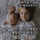 에코프라이즈 이미지