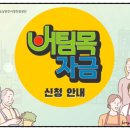 라도 콜라텍 | 실내체육시설 3차재난지원금 버팀목자금 신청 후기