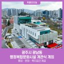 광남1동-9 이미지