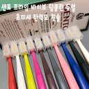 프라임바이브