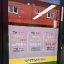 진선카센타 이미지