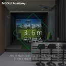 케이골프아카데미 - 익산시 선화2로 1-20 | 케이골프아카데미