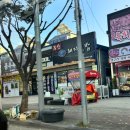 다이소대구세천지구점 이미지