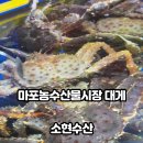 소현수산 네이버블로그