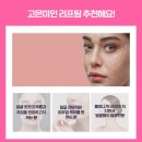 고은미인의원 이미지