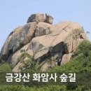 수바위가 있는 금강산 화암사 _ 대명리조트 설악 이미지