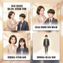 자녀의 학교폭력, 이렇게 대처하세요 | 학교폭력, 남의 일이 아닙니다!2026 변화된 대처 매뉴얼