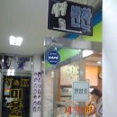 삼도세탁소 이미지