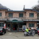 지리산하늘농원