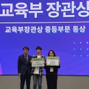 영천중학교 이미지