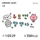 소반반다찌 | 2024년 7월의 둘째 주