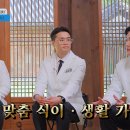 용인한의원 이미지