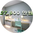 27,900만원. 은평구 신사동 구조다양 신축빌라 입니다. 이미지