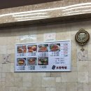청계８가할매족발