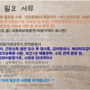 밝은미래법무사사무소