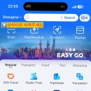 지우화장품 | 헌지우이치엔 웨이팅 예약 및 취소 방법