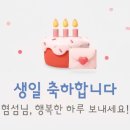 행복한호떡
