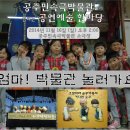 공주민속극박물관 이미지