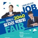 평택컴퓨터회계교육센터 네이버블로그