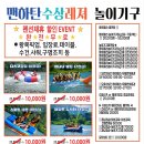 가평빠지