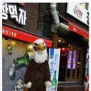 안지랑 이미지