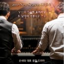 입시전문서울연기학원