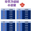 (주)엠에스지 이미지