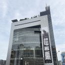 충무로타임즈 | [Review] 추석 연휴 뭐하지? 지금 가장 핫한 서울 공연 추천 : 슬립노모어 서울