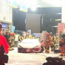 강남주유소 이미지