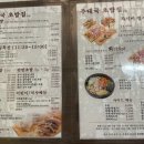 주대국초밥집길음점
