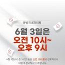윤병국내과 네이버블로그