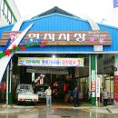 버스터미널 종합안내소 이미지