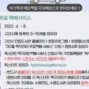 수택작은도서관 이미지