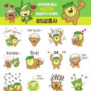 2차보성 이미지