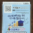 로또와토토 이미지