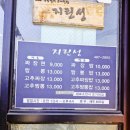 대학로셀프주유소 | [군산 여행 코스] 군산 지린성 고추짜장 짬뽕 솔직후기