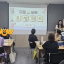 원미2동 행정복지센터 | 원미2동 행정복지센터 학습반디 - 보드게임 놀이지도사과정 3회차 후기