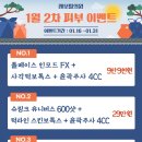 레보필의원 이미지