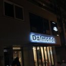 달몽드 게스트하우스 이미지