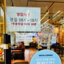 이디야방배